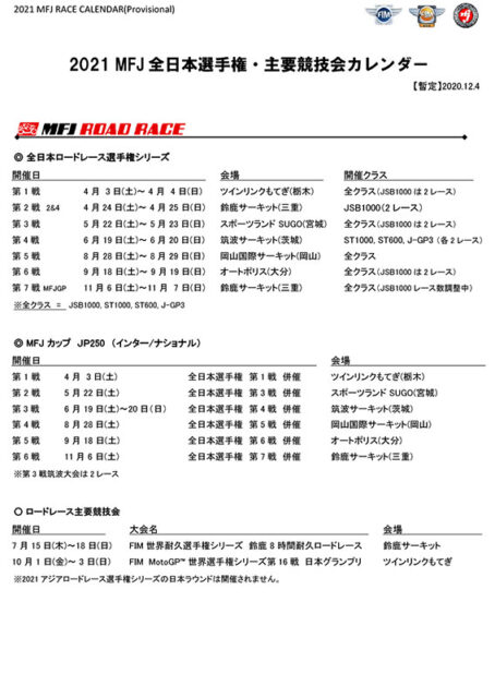 カレンダー画像