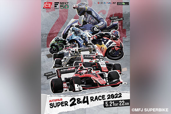 AUTOPOLIS SUPER 2&4 RACE 2022