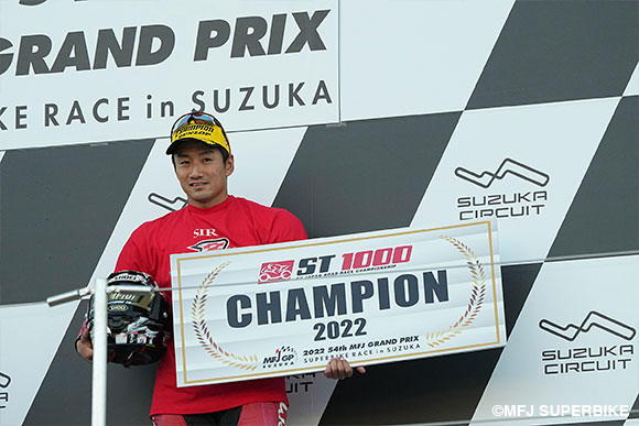 ST1000チャンピオン渡辺一馬