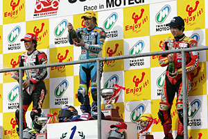 GP250決勝レース