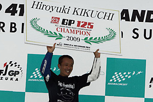 GP125決勝レース