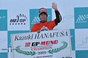 GP-MONO決勝レース