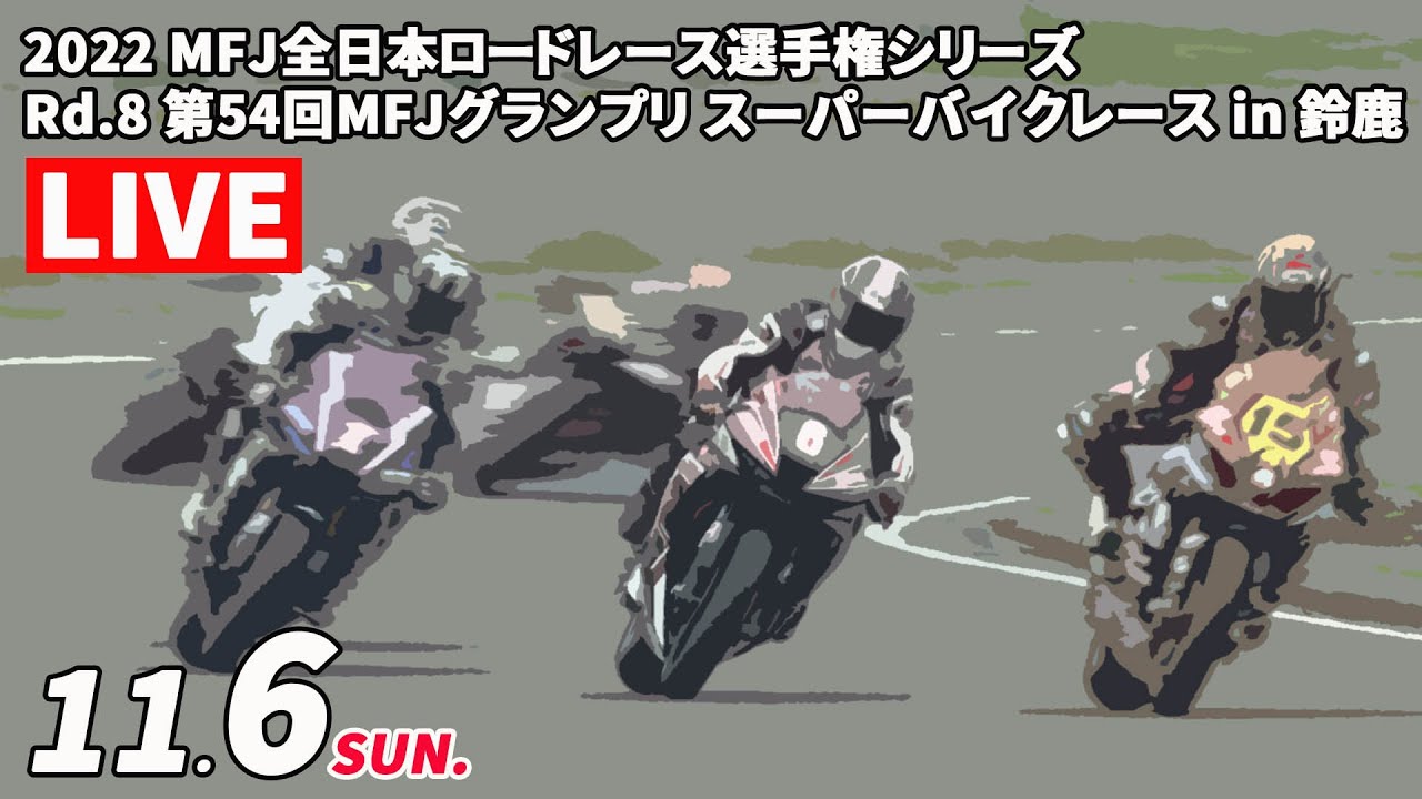motoバトル