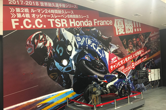 Honda青山ウエルカムプラザ展示イメージ