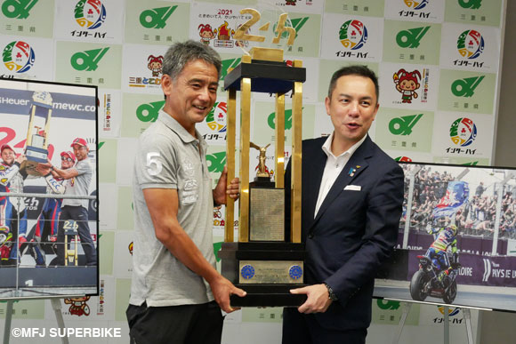 ル・マン優勝の報告と鈴鹿8耐での世界一獲得を決意表明