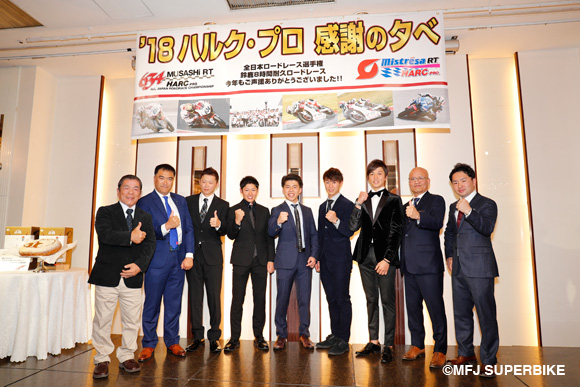 榎戸育寛がSDG Mistresa  RT HARC-PRO.に加入！