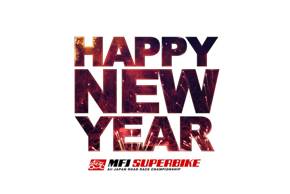 2019 MFJ SUPERBIKE：Season’s Greeting