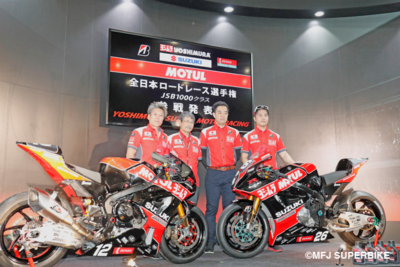 東京モーターサイクルショーでヨシムラが体制発表！